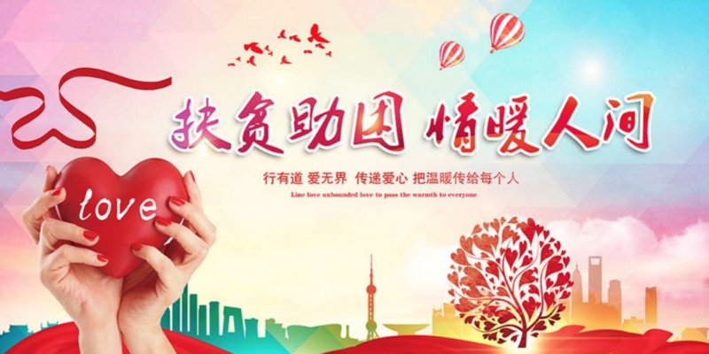 智慧养老下的温情守护：老人救助新发展